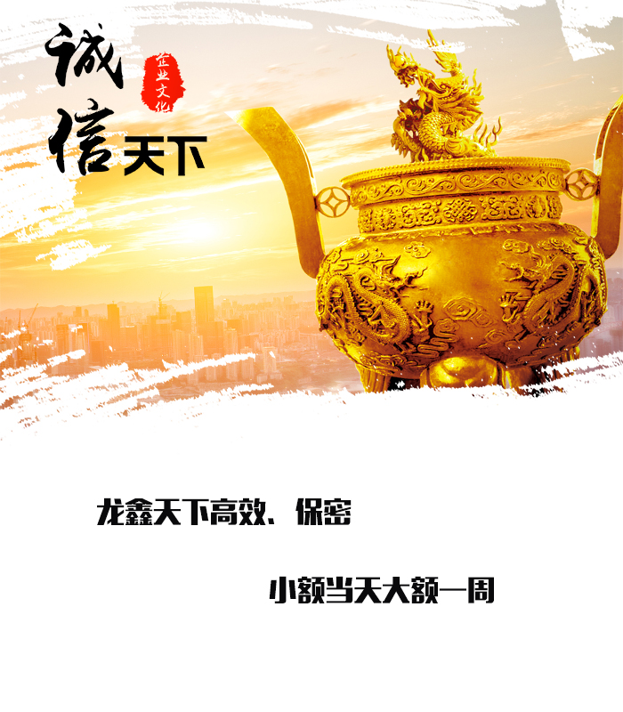 定海要债公司